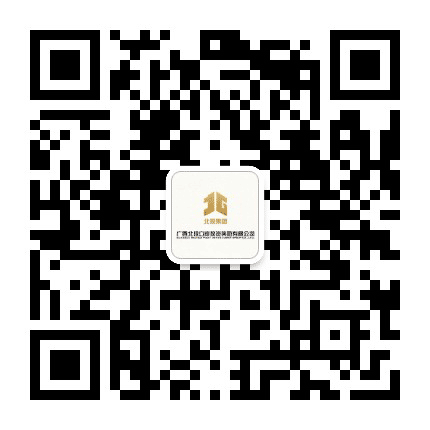 广西北投口岸集团公众号二维码