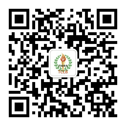 同城来宾公众号二维码