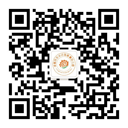 龙华小学附属幼儿园公众号二维码
