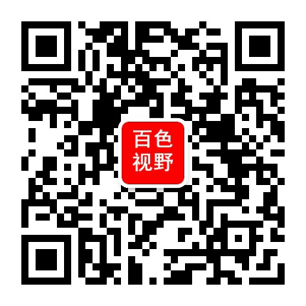 百色视野公众号二维码