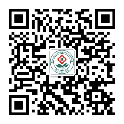 福建省福清市第二医院公众号二维码
