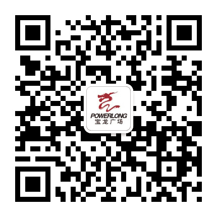 临安宝龙广场公众号二维码