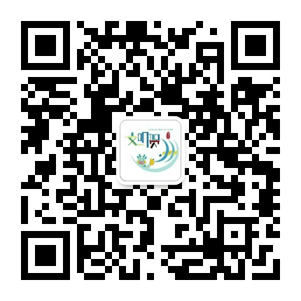 文明贺州公众号二维码