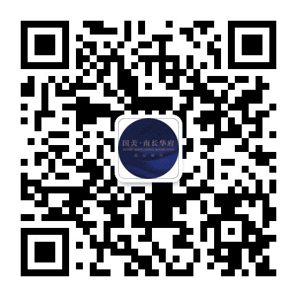 国美南长华府公众号二维码