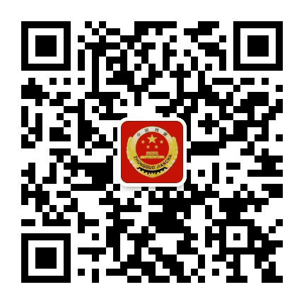 阳泉市城区人民检察院公众号二维码