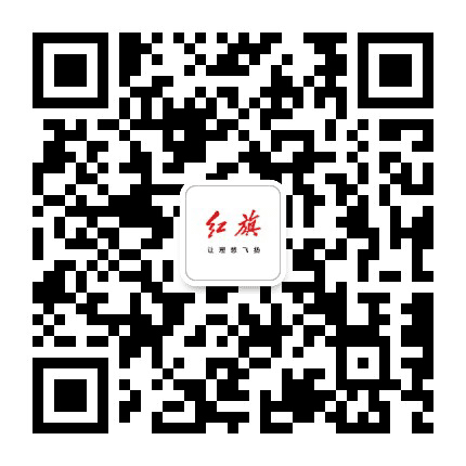 济南民福红旗公众号二维码