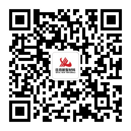 日月新型材料公众号二维码