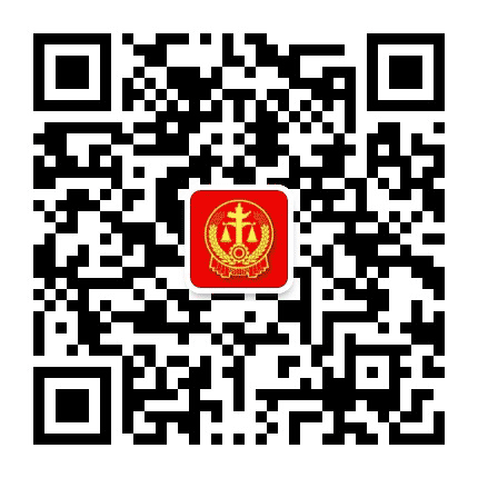 太原铁路运输法院公众号二维码