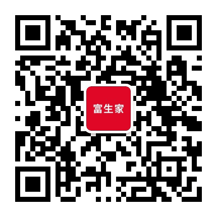 富生家公众号二维码