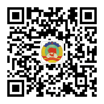 南昌西湖政协公众号二维码