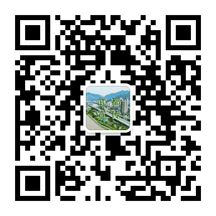 陇南武都宣传公众号二维码