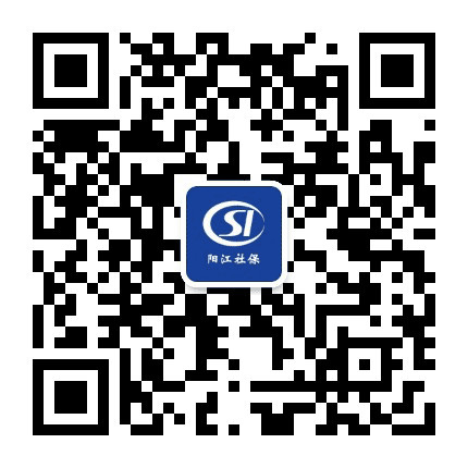 阳江社保公众号二维码