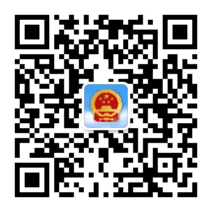 红泥湾人民政府公众号二维码