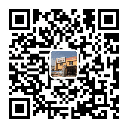 通源社区居民委员会公众号二维码