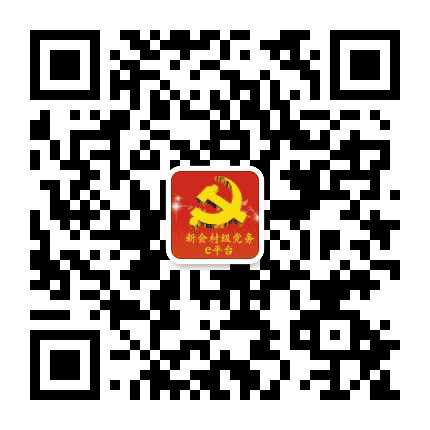 新会睦洲黄布村委会公众号二维码