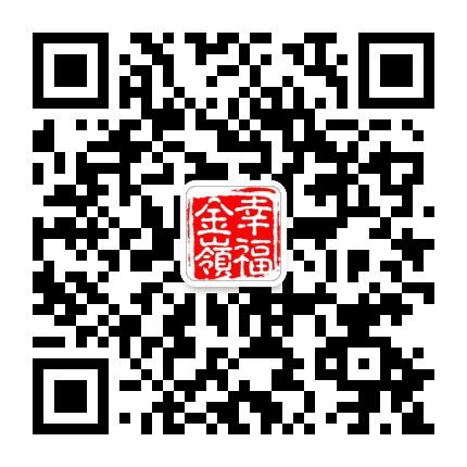 金岭公众号二维码