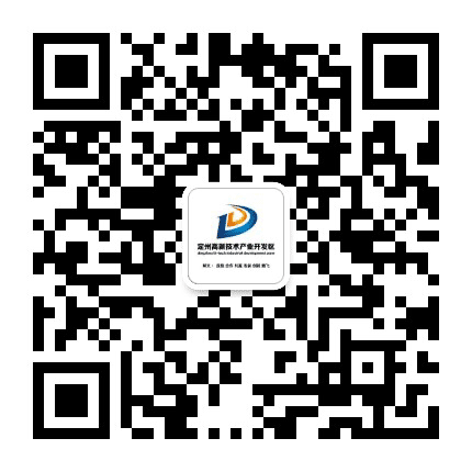 定州开发区公众号二维码