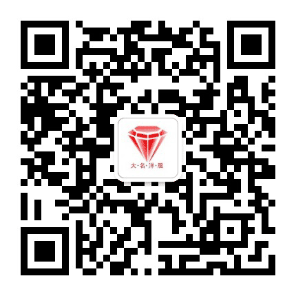 大名洋服公众号二维码