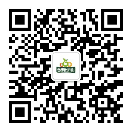 奇果出天山公众号二维码