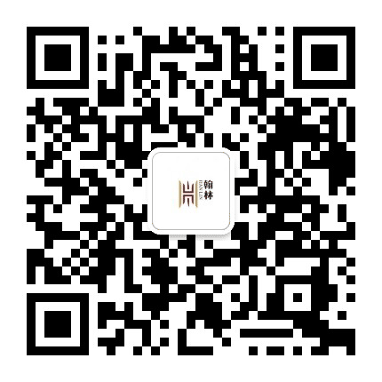 翰林餐饮美食公众号二维码