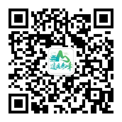 逍遥秀峰公众号二维码