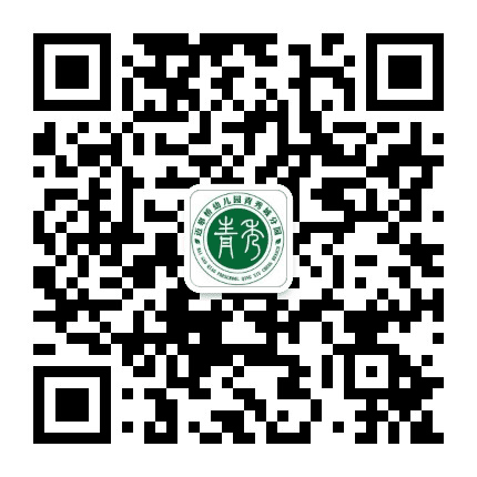 南京市迈皋桥幼儿园青秀城分园公众号二维码