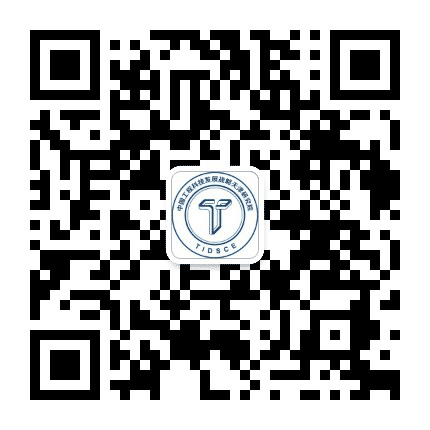 中国工程科技发展战略天津研究院公众号二维码