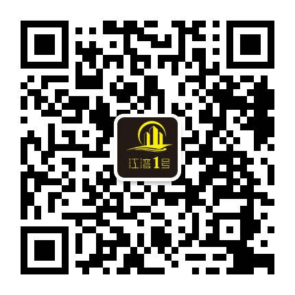 昭平江湾1号公众号二维码