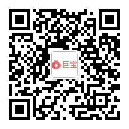 巨宝聚合公众号二维码