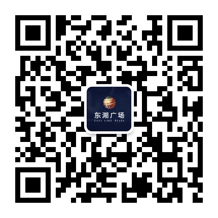 兰州东湖广场公众号二维码