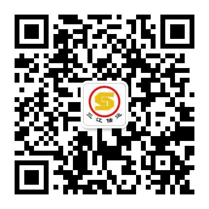 三江储运公众号二维码