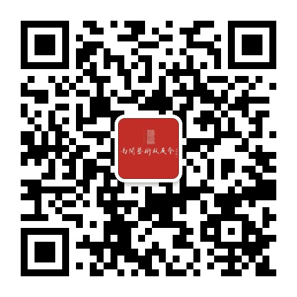 南开艺术家公众号二维码