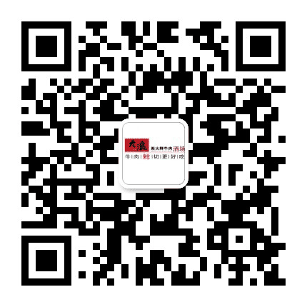 黄石港区大浪烤肉店公众号二维码