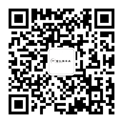 富仁缘家具公众号二维码