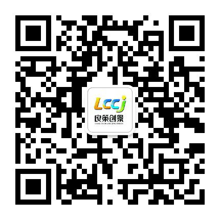 良策创景旅游规划公众号二维码