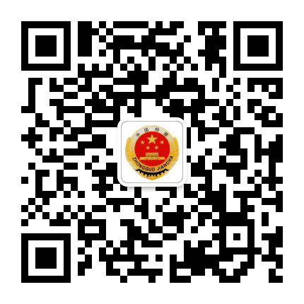 振安检察公众号二维码