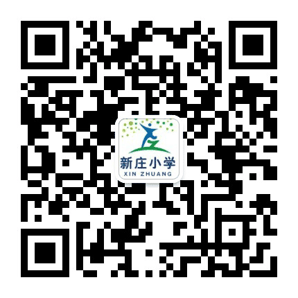 苏州市新庄小学校公众号二维码