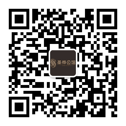 大邑圣桦公馆公众号二维码