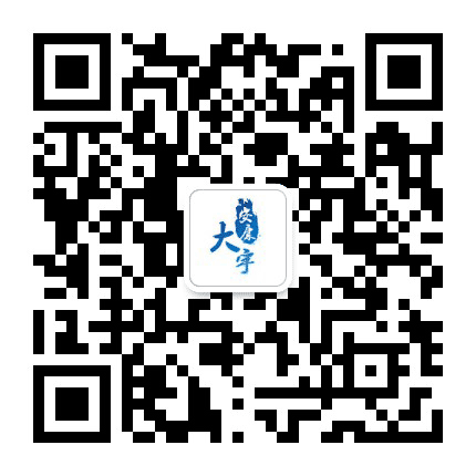 大宇安康电采暖公众号二维码