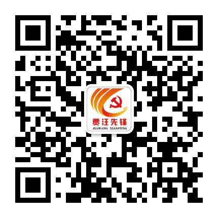 贾汪先锋公众号二维码
