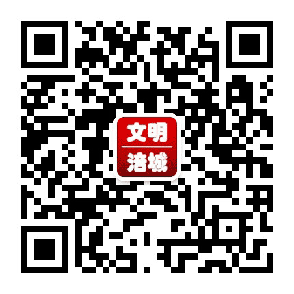 涪城新时代文明实践公众号二维码