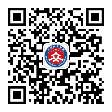 马尾应急管理公众号二维码
