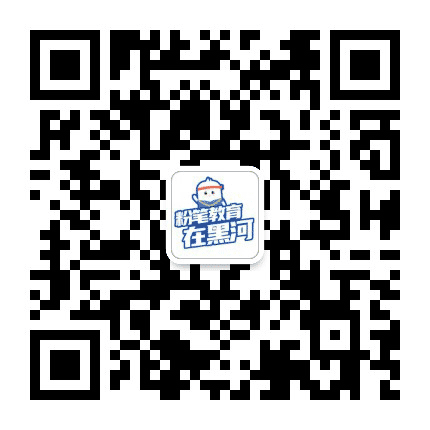 黑河粉笔公众号二维码