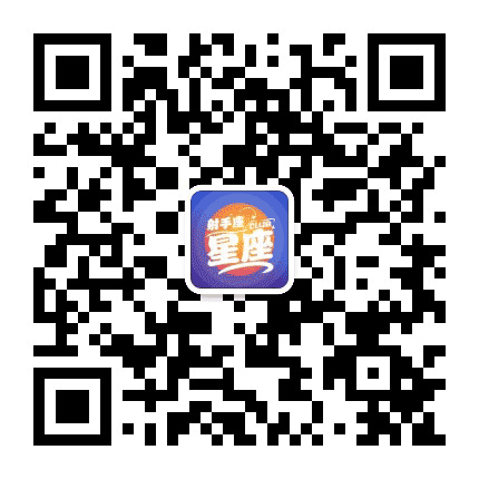 射手座俱乐部公众号二维码