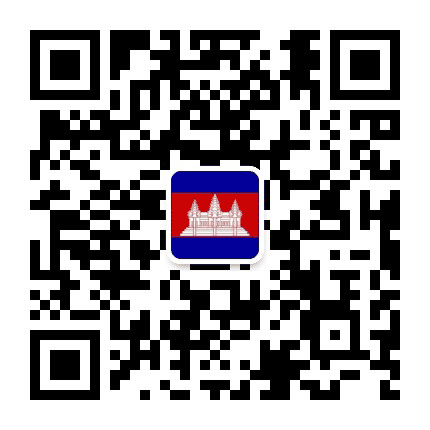 柬埔寨项目方公众号二维码