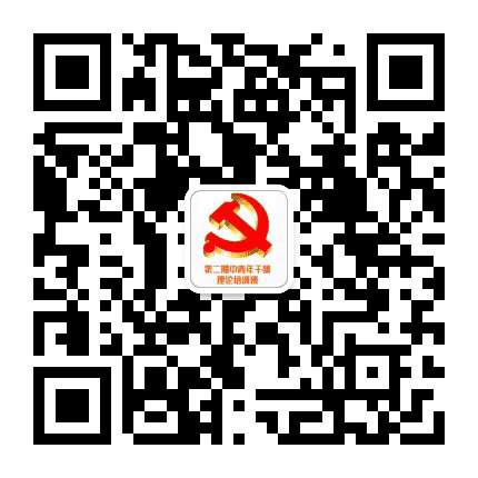 阿坝干训公众号二维码
