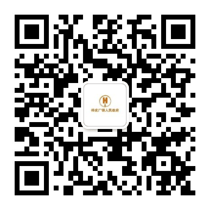 昌邑区桦皮厂发布公众号二维码