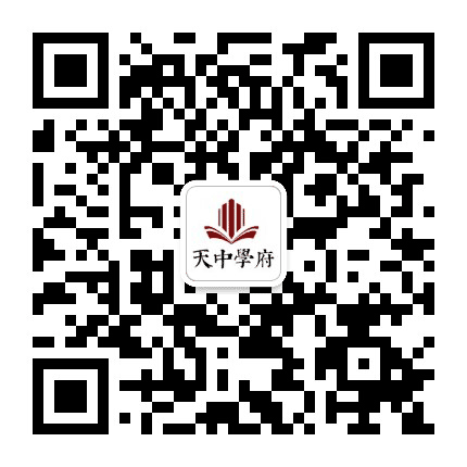遂平天中学府公众号二维码