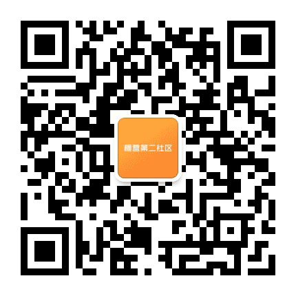 檀营第二社区公众号二维码