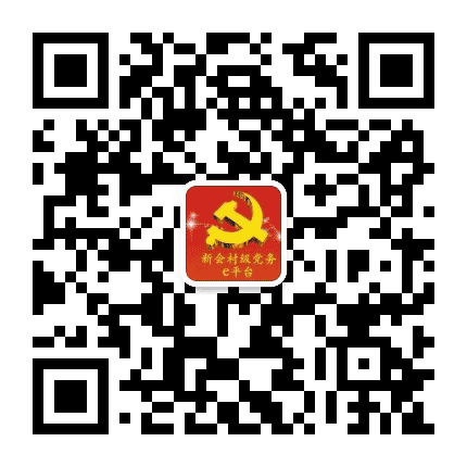 三江良德冲公众号二维码